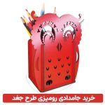 جامدادی رومیزی فانتزی طرح جغد