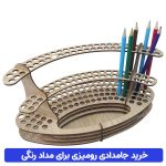 جامدادی رومیزی برای مداد رنگی